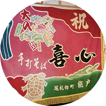 大漁旗、店内装飾品